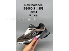 Кросівки New Balance B9060-31