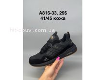 Кросівки SportShoes А816-33