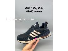 Кросівки SportShoes А816-22