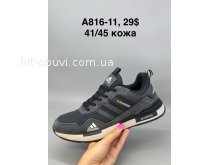 Кросівки SportShoes А816-11