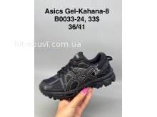 Кросівки SportShoes B0033-24