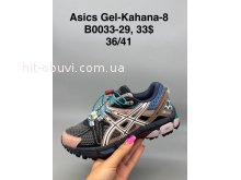 Кросівки SportShoes B0033-29