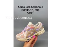 Кросівки SportShoes B0033-15