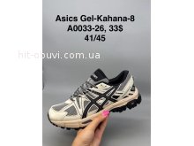 Кросівки SportShoes A0033-26