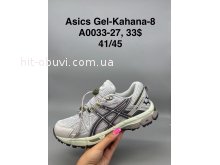 Кросівки SportShoes A0033-27