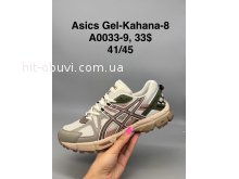 Кросівки SportShoes A0033-9