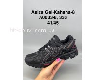 Кросівки SportShoes A0033-8
