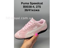 Кросівки SportShoes B0038-4