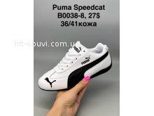 Кросівки SportShoes B0038-8