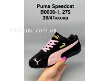 Кросівки SportShoes B0038-1