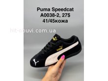 Кросівки SportShoes А0038-2