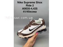 Кросівки SportShoes А0035-4