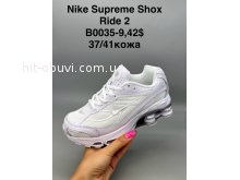Кросівки SportShoes B0035-9