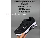Кросівки SportShoes B0035-1