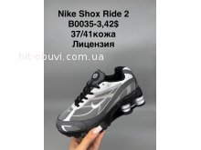 Кросівки SportShoes B0035-3