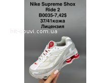 Кросівки SportShoes B0035-7