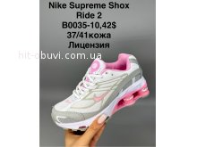 Кросівки SportShoes B0035-10