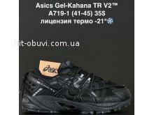 Кросівки Alaska A719-1