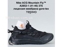 Кросівки Bah-Shoes A2852-1