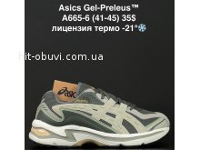 Кросівки Alaska A665-6