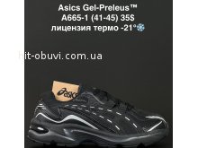 Кросівки Alaska A665-1