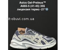 Кросівки Alaska A665-5