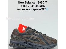 Кросівки Bah-Shoes A168-7