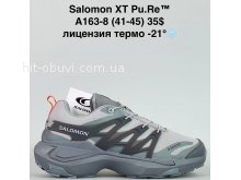 Кросівки Bah-Shoes A163-8