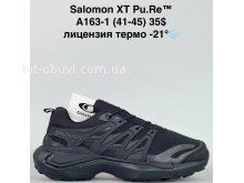 Кросівки Bah-Shoes A163-1
