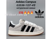 Кросівки Classica G3536-1
