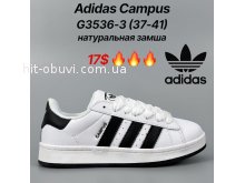 Кросівки Classica G3536-3