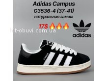 Кросівки Classica G3536-4