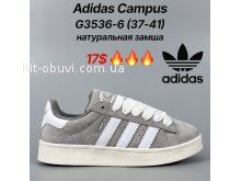 Кросівки Classica G3536-6