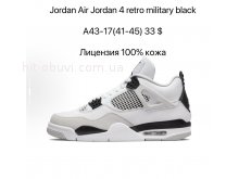 Кросівки Nike A43-17
