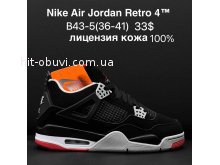 Кросівки Nike B43-5