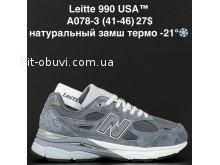 Кроссовки Alaska A078-3