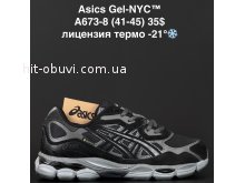 Кроссовки Alaska A673-8