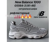 Кросівки Classica G5564-3