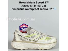 Кросівки Bah-Shoes A2899-5