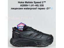 Кросівки Bah-Shoes A2899-1