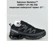 Кросівки Bah-Shoes A2883-7