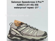 Кросівки Bah-Shoes A2863-2