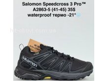 Кросівки Bah-Shoes A2863-5