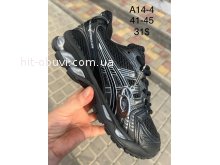 Кросівки SportLine A14-4