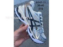 Кросівки SportLine A141-11
