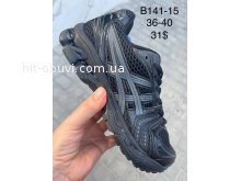 Кросівки SportLine B141-15