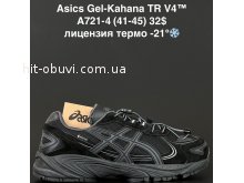 Кросівки Alaska A721-4
