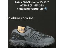 Кросівки Alaska A720-5