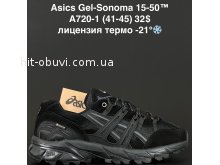 Кросівки Alaska A720-1