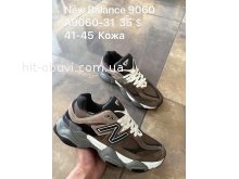 Кросівки New Balance A9060-31